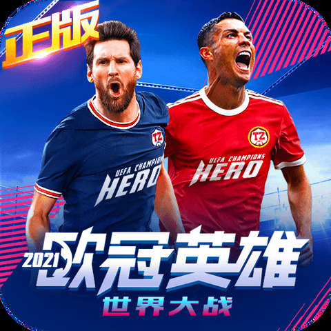 爱体育app下载登录